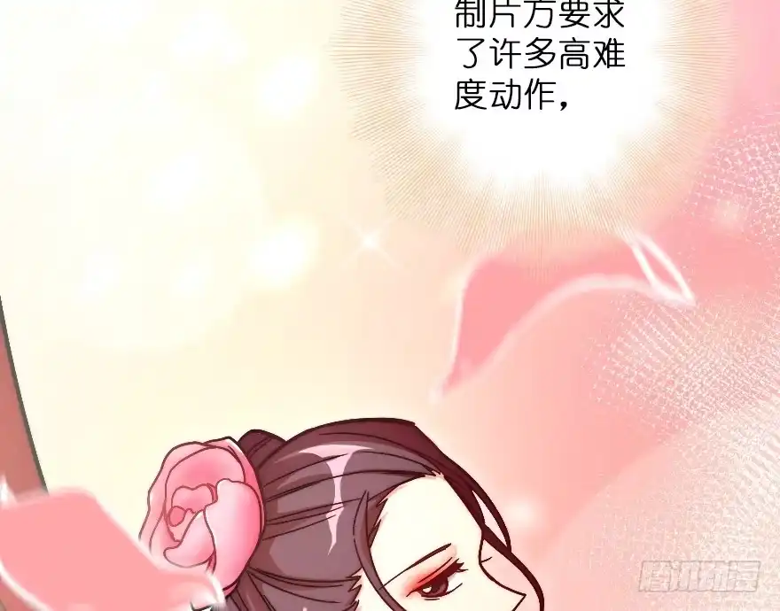 《重生娱乐圈：天后归来》114 第45页