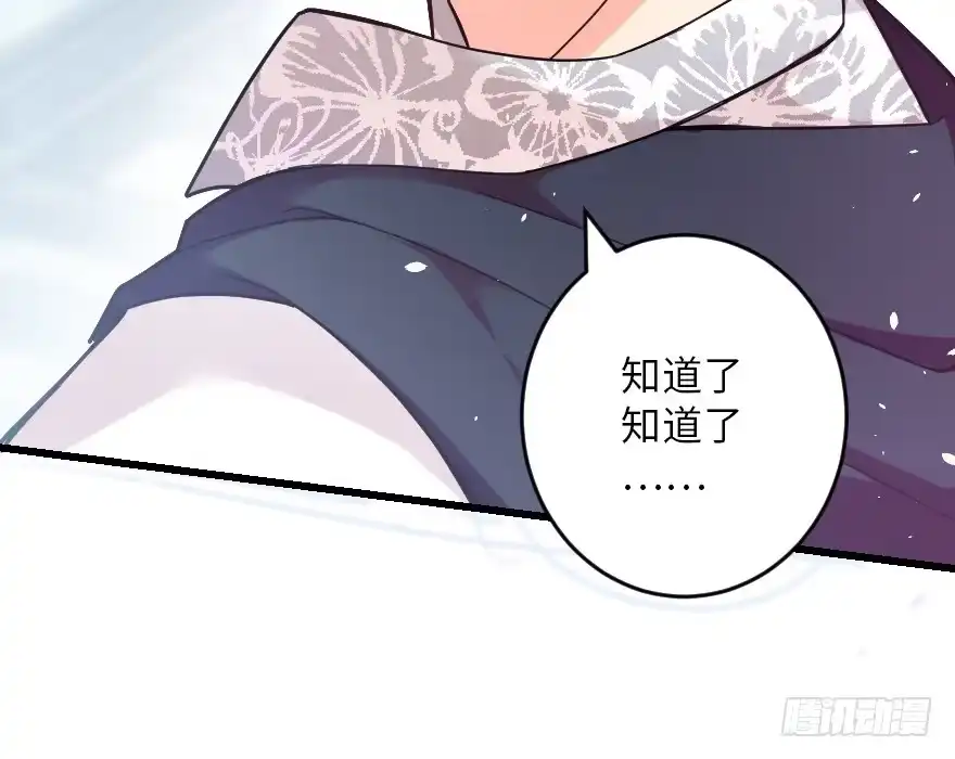 《重生娱乐圈：天后归来》114 第19页