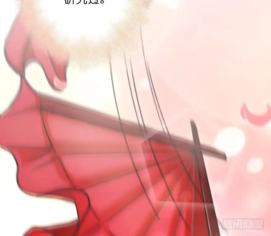 《重生娱乐圈：天后归来》114 第41页