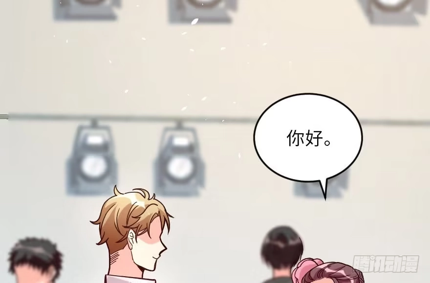 《重生娱乐圈：天后归来》114 第28页