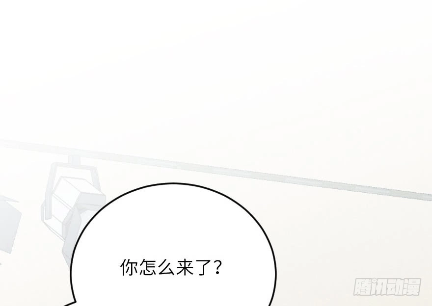 《重生娱乐圈：天后归来》114 第13页