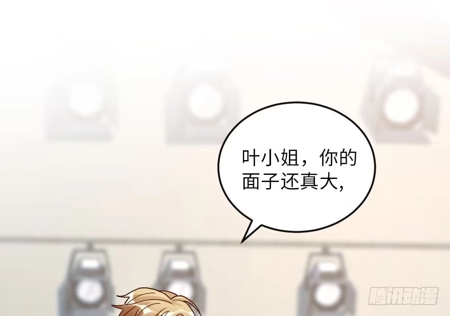 《重生娱乐圈：天后归来》114 第20页
