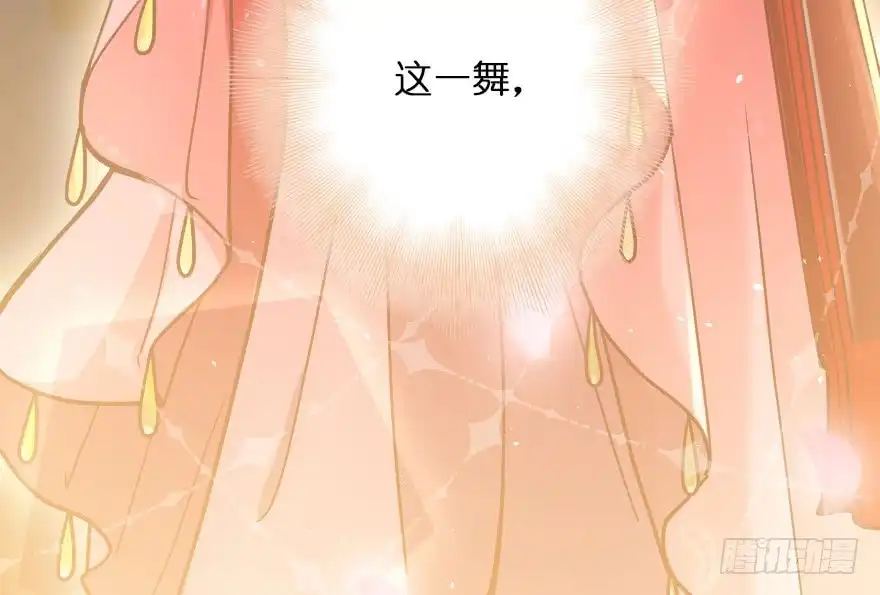 《重生娱乐圈：天后归来》114 第39页