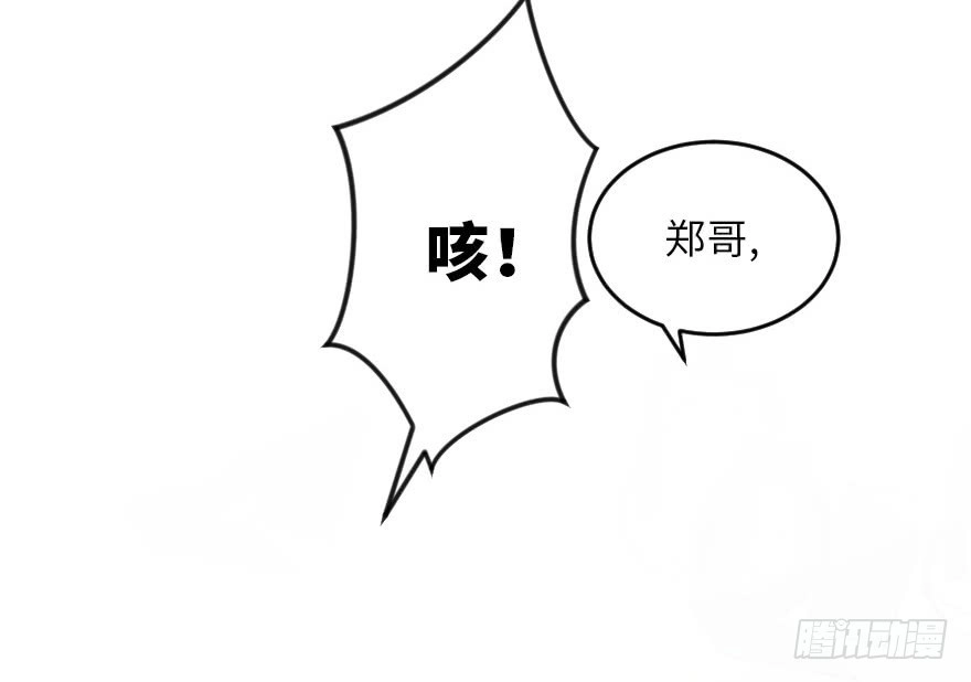 《重生娱乐圈：天后归来》114 第12页