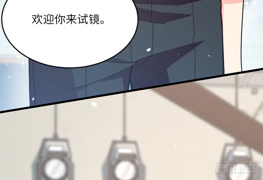 《重生娱乐圈：天后归来》114 第27页
