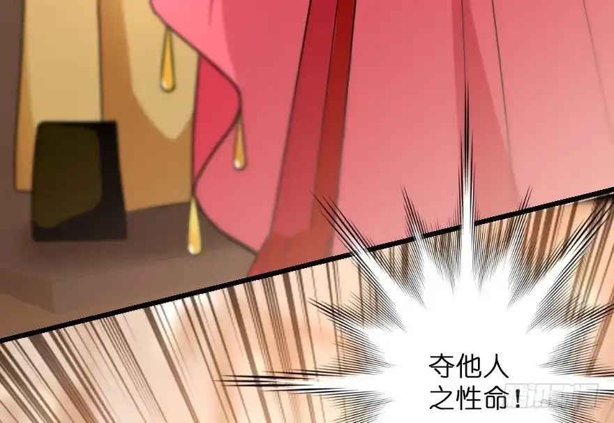 《重生娱乐圈：天后归来》114 第93页