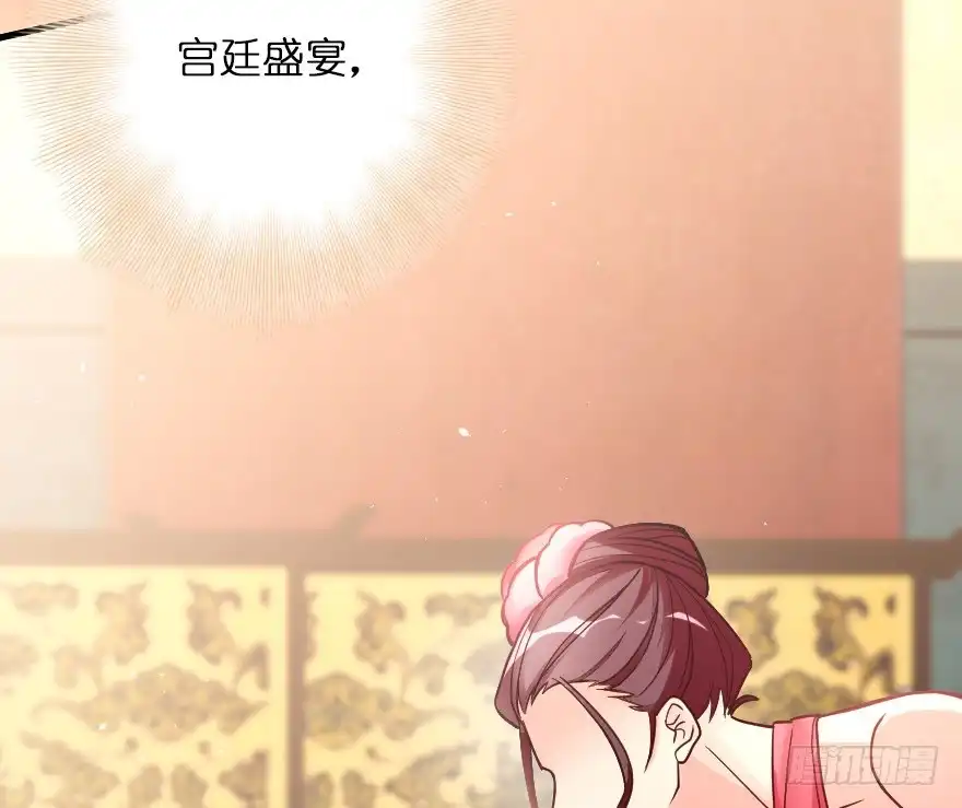 《重生娱乐圈：天后归来》114 第64页