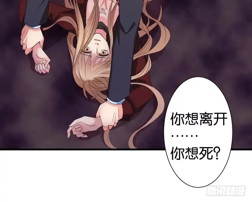 《重生娱乐圈：天后归来》11 第132页