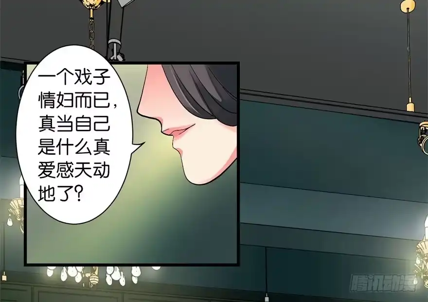 《重生娱乐圈：天后归来》11 第22页