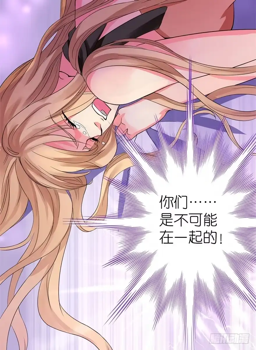 《重生娱乐圈：天后归来》11 第34页