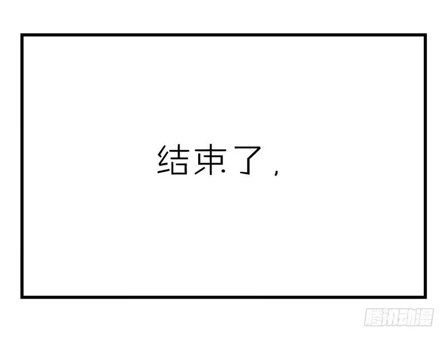 《重生娱乐圈：天后归来》11 第49页