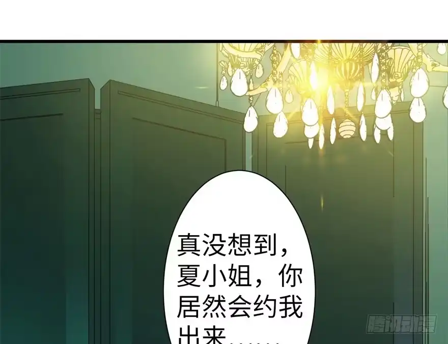 《重生娱乐圈：天后归来》11 第5页