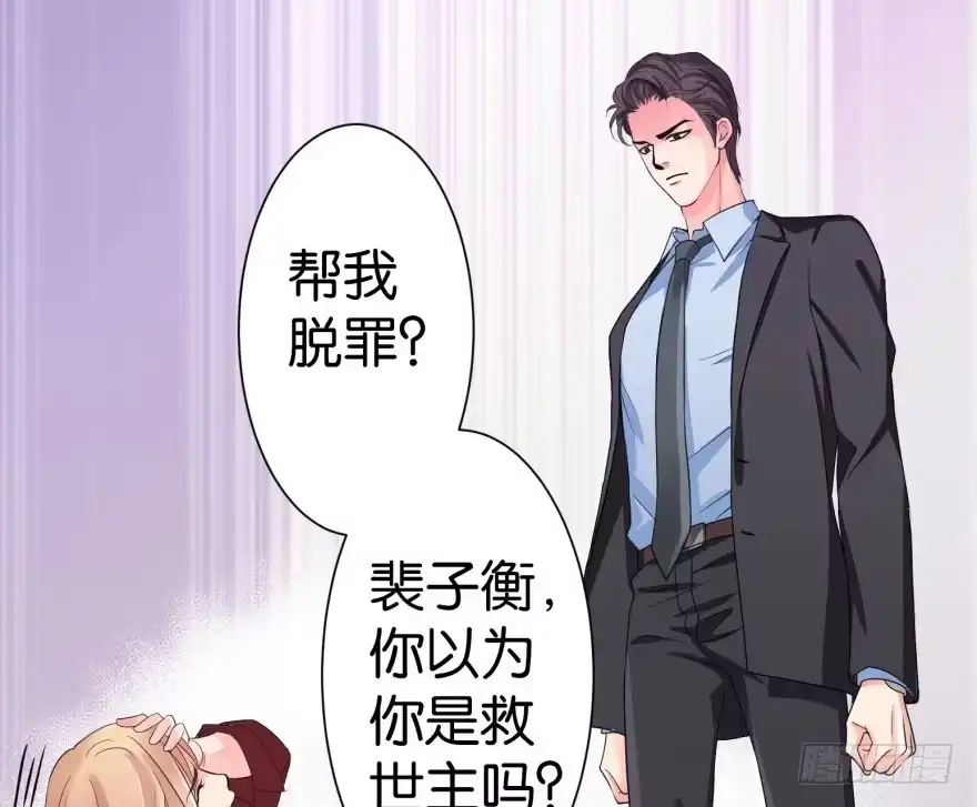 《重生娱乐圈：天后归来》11 第118页