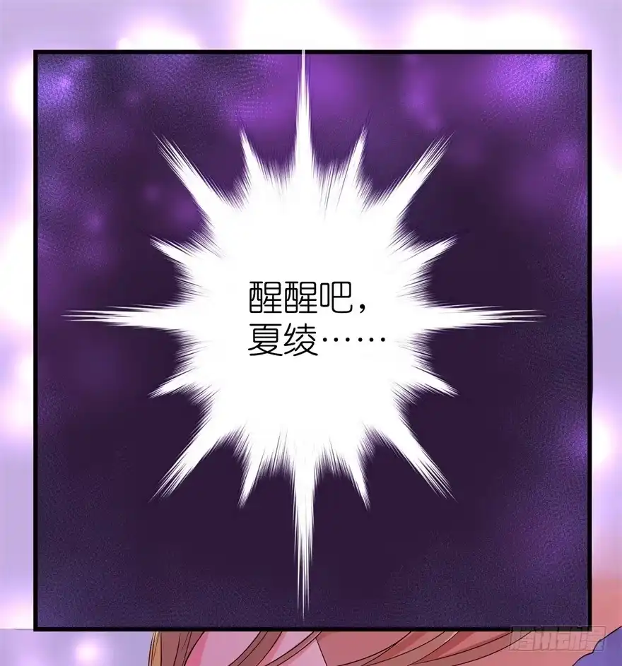 《重生娱乐圈：天后归来》11 第33页