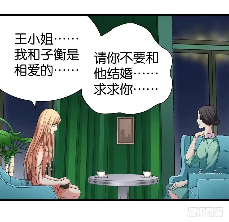 《重生娱乐圈：天后归来》11 第10页