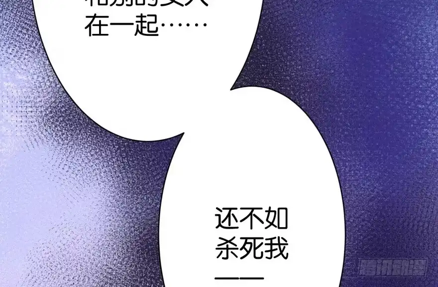 《重生娱乐圈：天后归来》11 第122页