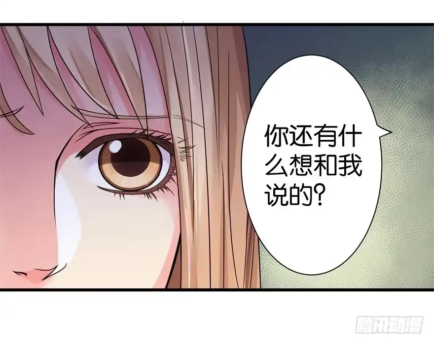 《重生娱乐圈：天后归来》11 第9页