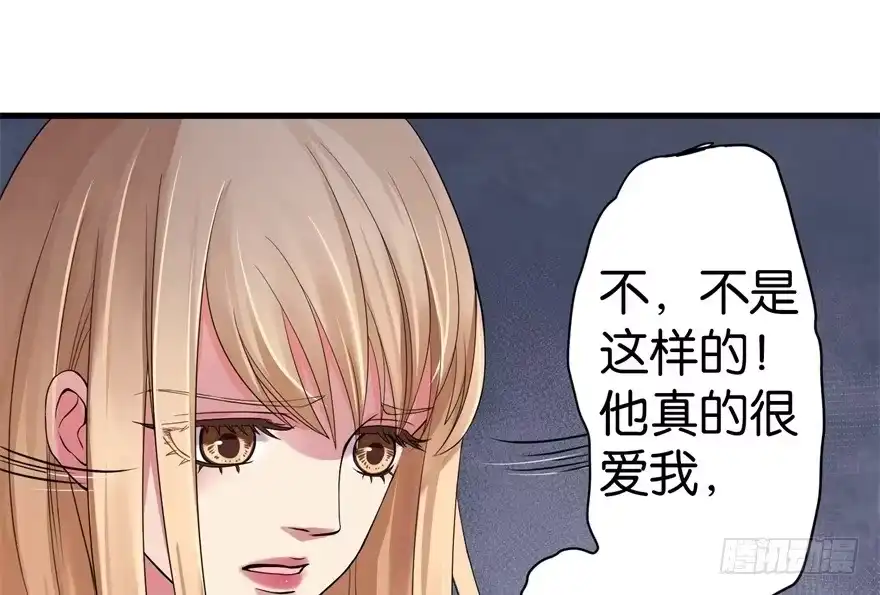 《重生娱乐圈：天后归来》11 第19页