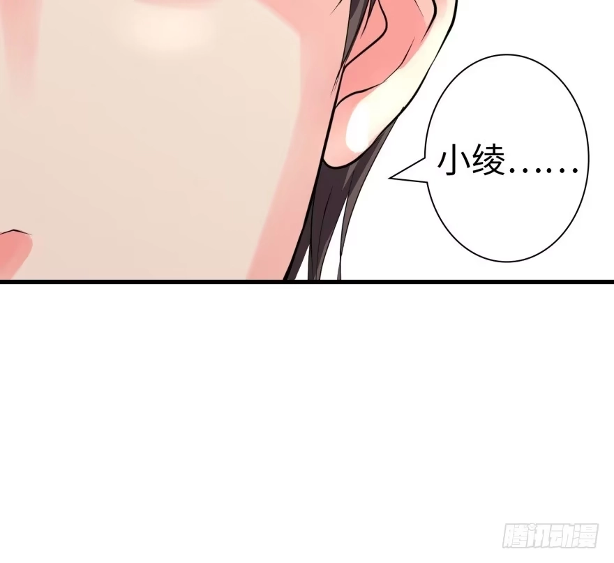 《重生娱乐圈：天后归来》11 第77页