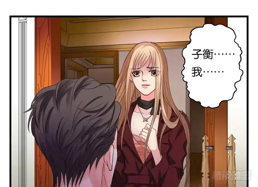 《重生娱乐圈：天后归来》11 第78页