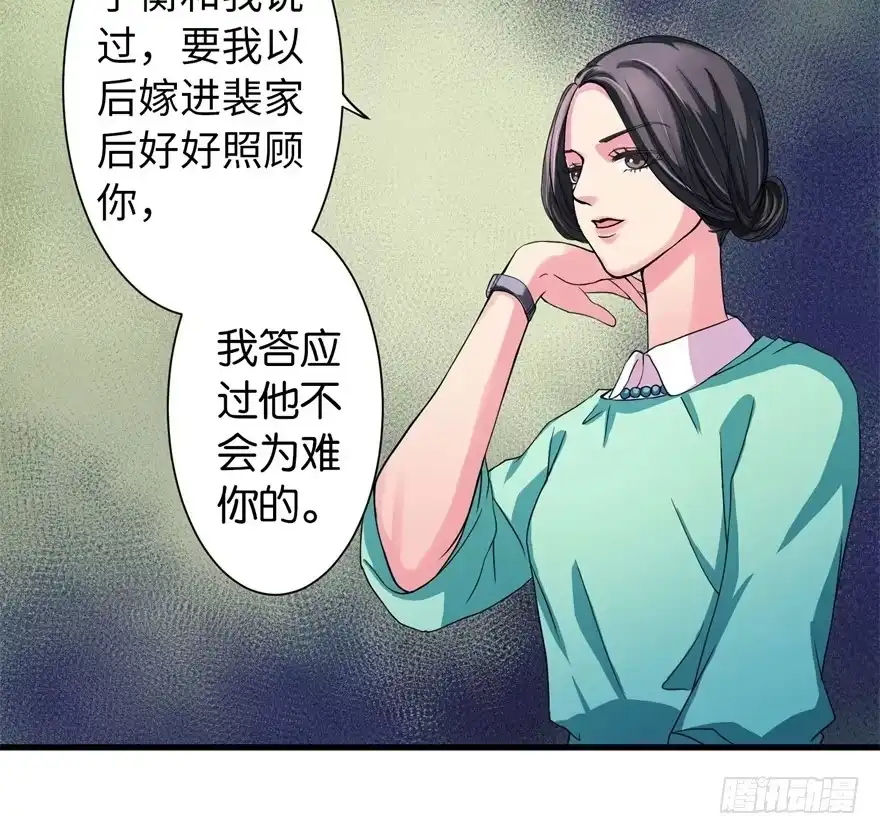 《重生娱乐圈：天后归来》11 第8页