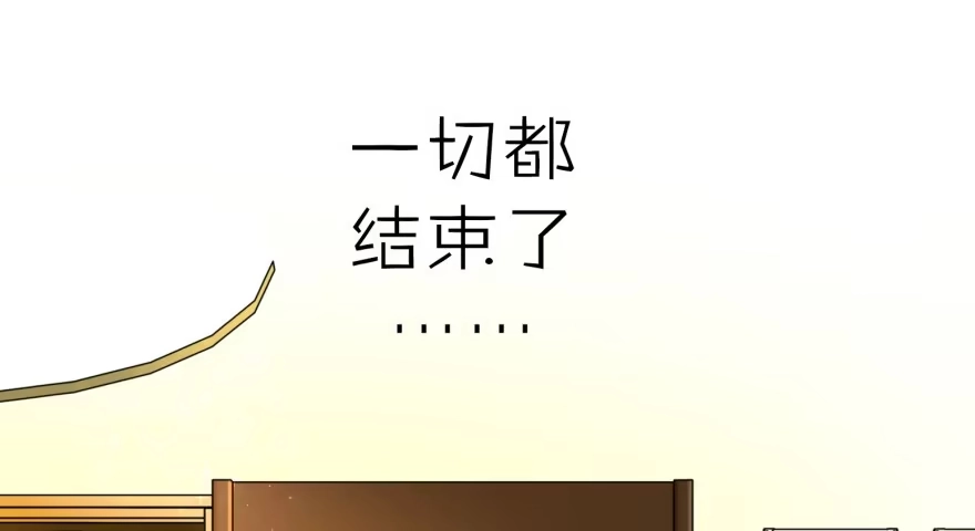《重生娱乐圈：天后归来》11 第51页