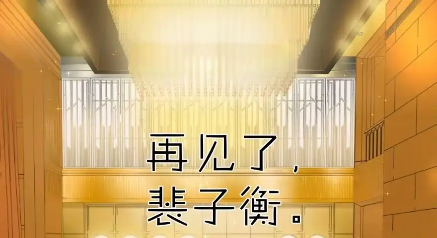 《重生娱乐圈：天后归来》11 第60页