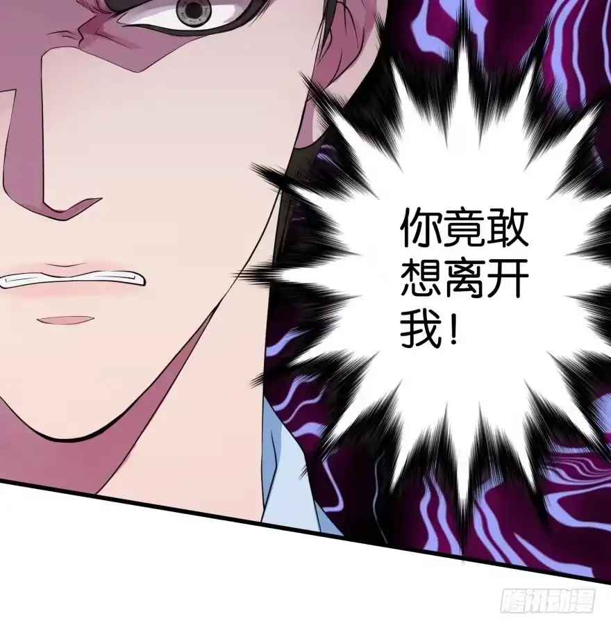 《重生娱乐圈：天后归来》11 第128页