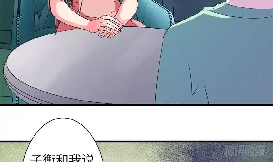《重生娱乐圈：天后归来》11 第7页