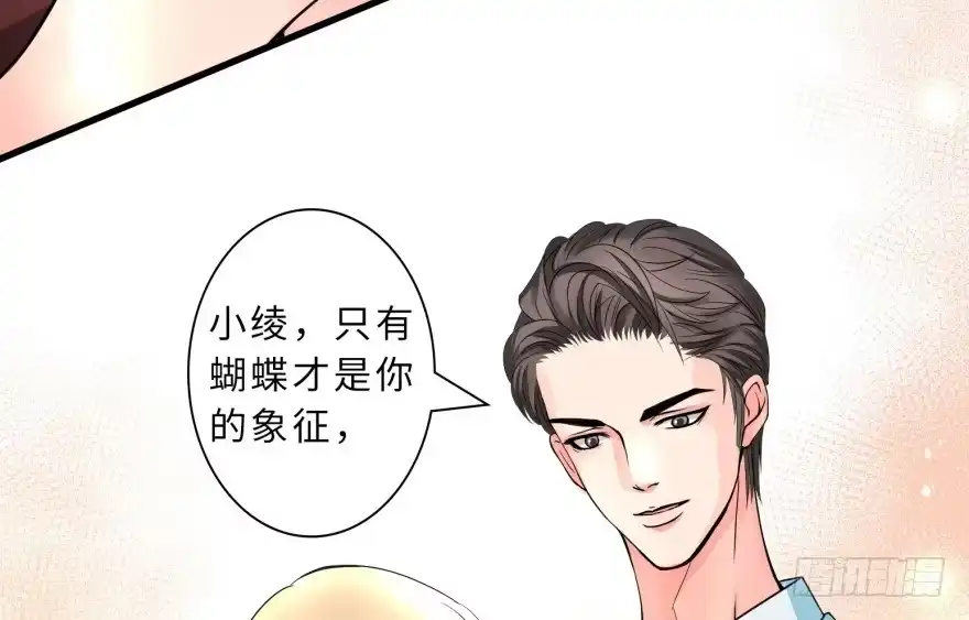 《重生娱乐圈：天后归来》11 第64页
