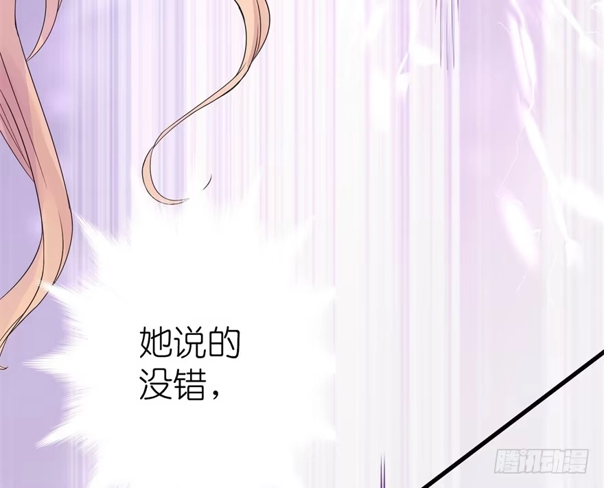 《重生娱乐圈：天后归来》11 第35页