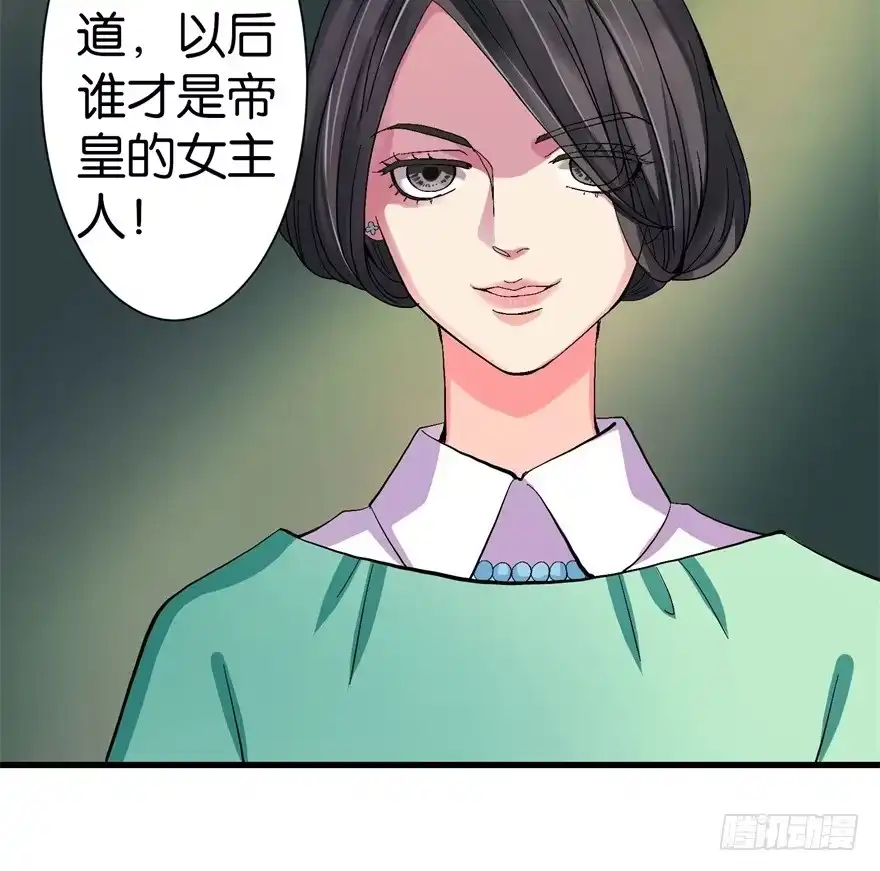《重生娱乐圈：天后归来》11 第25页