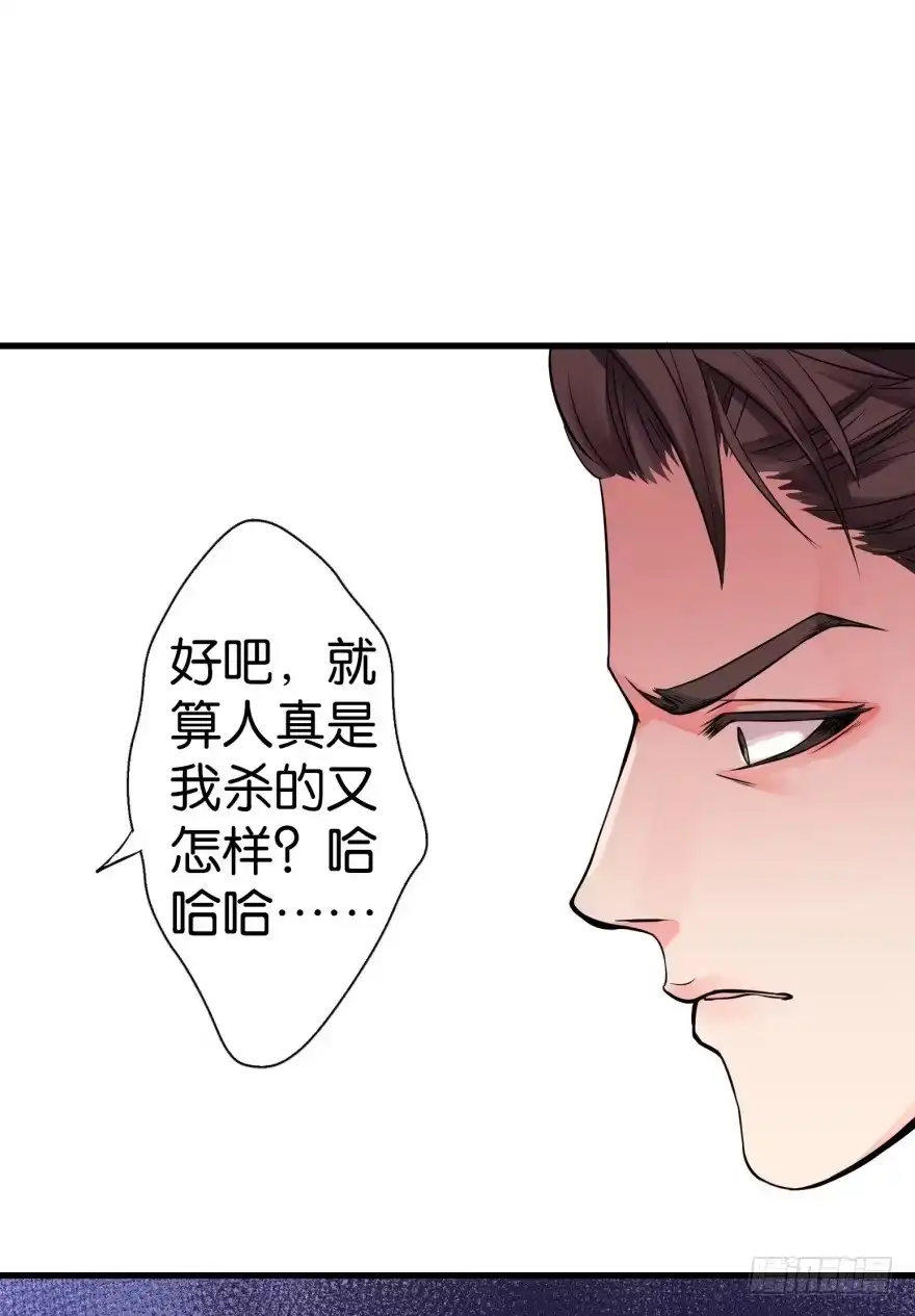 《重生娱乐圈：天后归来》11 第120页