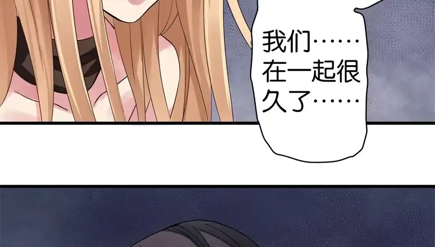 《重生娱乐圈：天后归来》11 第20页