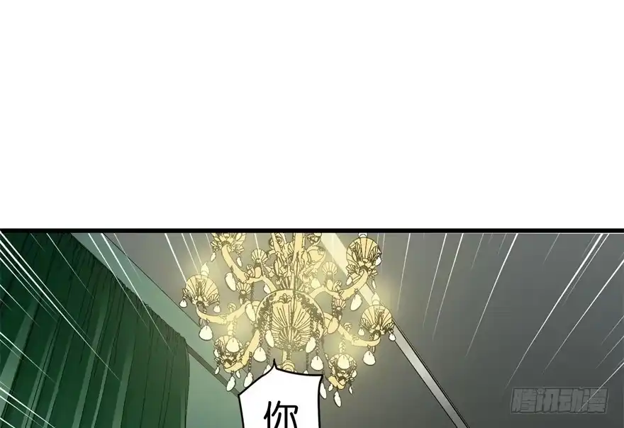《重生娱乐圈：天后归来》11 第27页