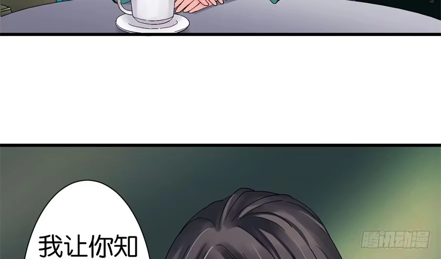 《重生娱乐圈：天后归来》11 第24页