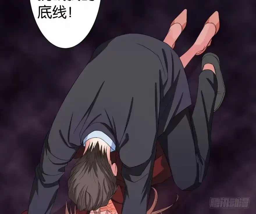 《重生娱乐圈：天后归来》11 第131页