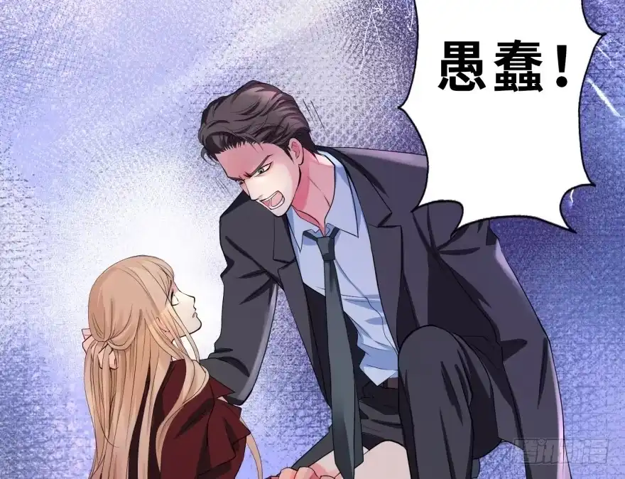 《重生娱乐圈：天后归来》11 第105页