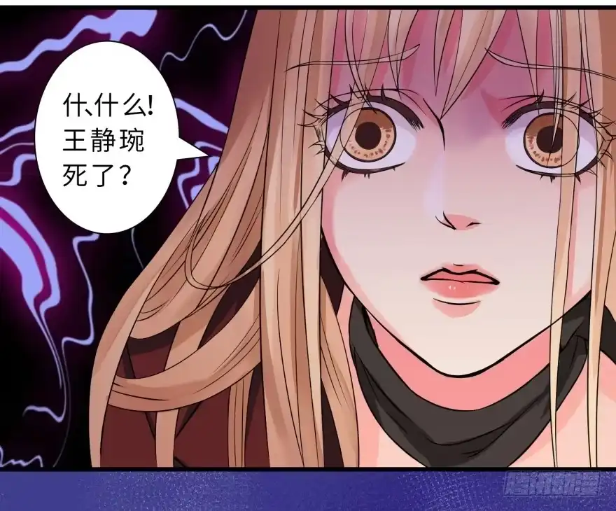 《重生娱乐圈：天后归来》11 第102页