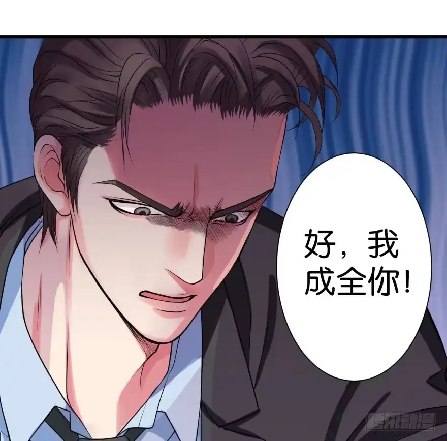 《重生娱乐圈：天后归来》11 第134页