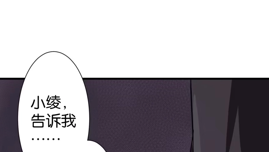 《重生娱乐圈：天后归来》11 第113页
