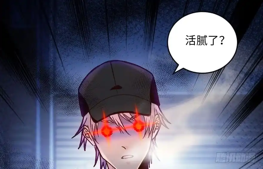 《重生娱乐圈：天后归来》115 第73页