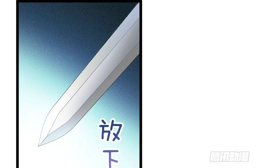 《重生娱乐圈：天后归来》115 第3页