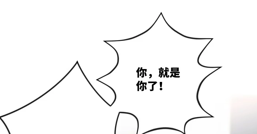 《重生娱乐圈：天后归来》115 第15页
