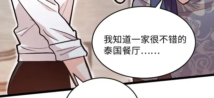 《重生娱乐圈：天后归来》115 第60页