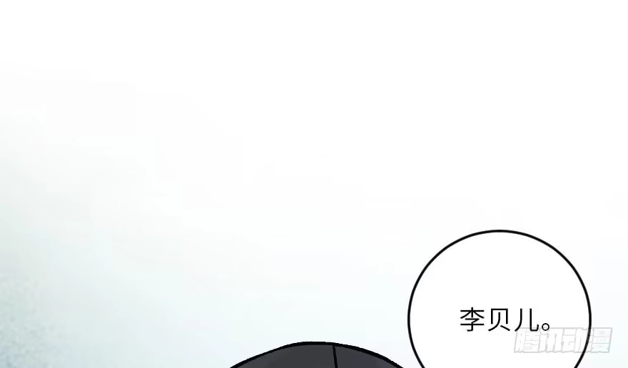《重生娱乐圈：天后归来》115 第95页