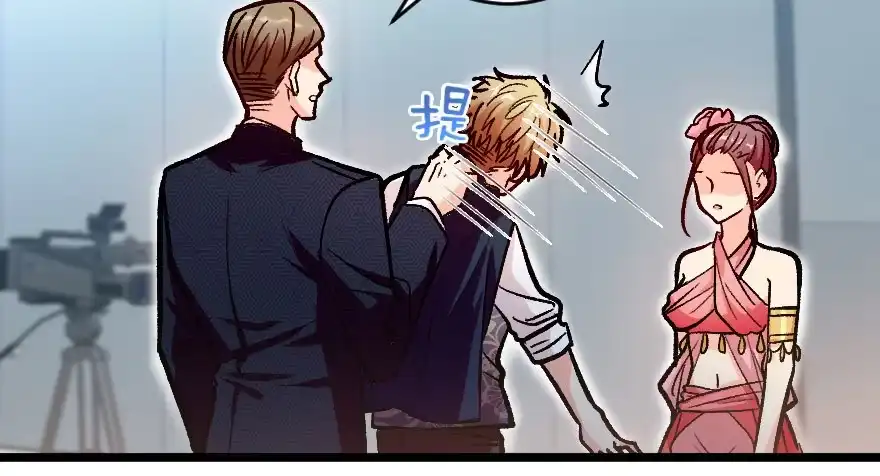 《重生娱乐圈：天后归来》115 第26页