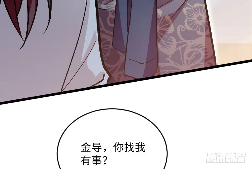 《重生娱乐圈：天后归来》115 第53页