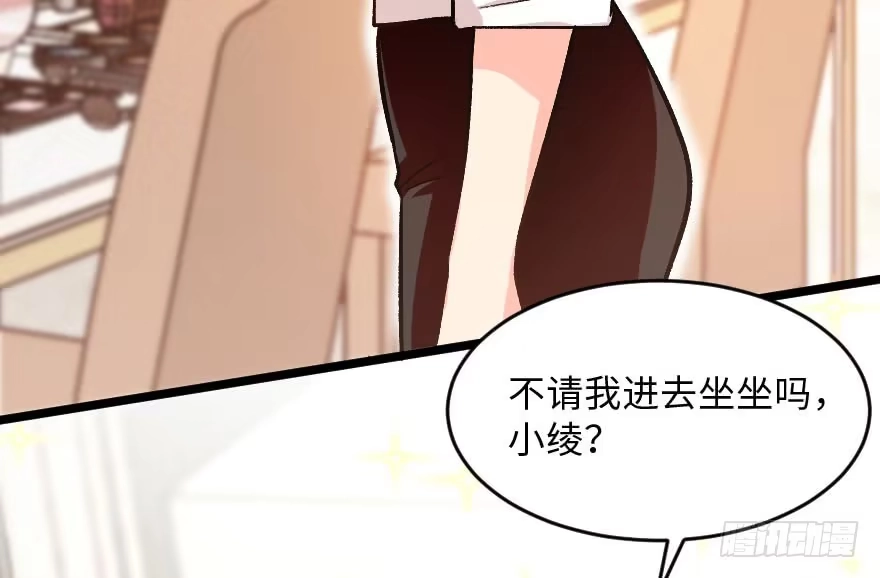 《重生娱乐圈：天后归来》115 第42页