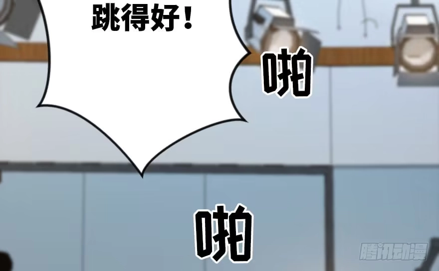 《重生娱乐圈：天后归来》115 第8页